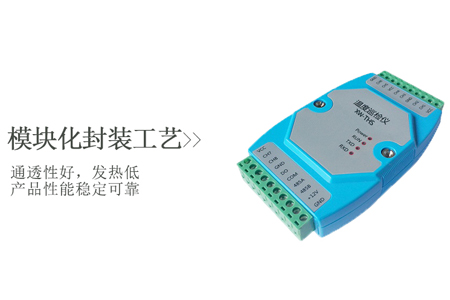 多路温度巡检仪在工业领域中的重要作用