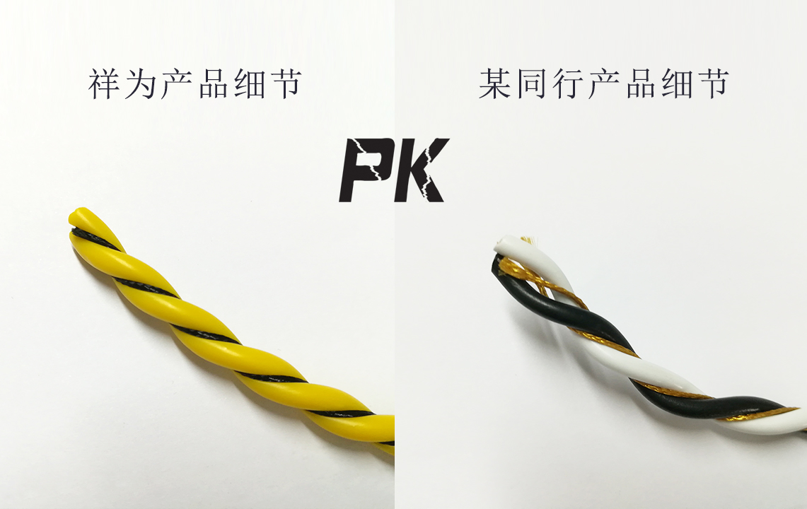 如何从外观分辨漏水传感器的优劣