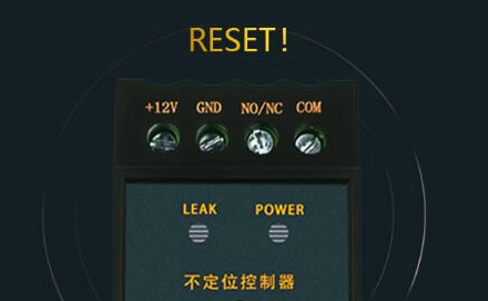 漏液控制器-DC-02外观性能全新升级