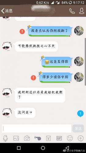 QQ故障|机房宕机漏水报警系统帮你忙
