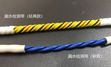 漏水检测带新旧款差别竟然这么大！