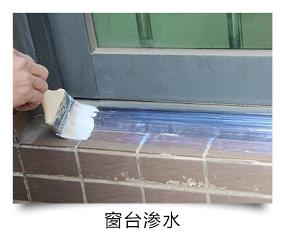 台风山竹致多地出现漏水事故，教你一招搞定漏水困扰