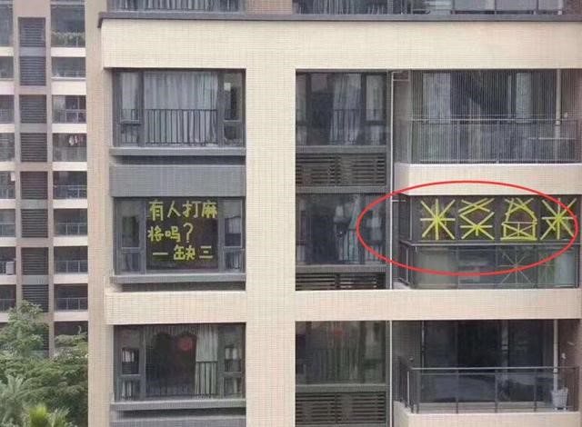 台风山竹致多地出现漏水事故，教你一招搞定漏水困扰