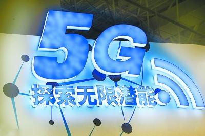机房漏水检测助力5G时代