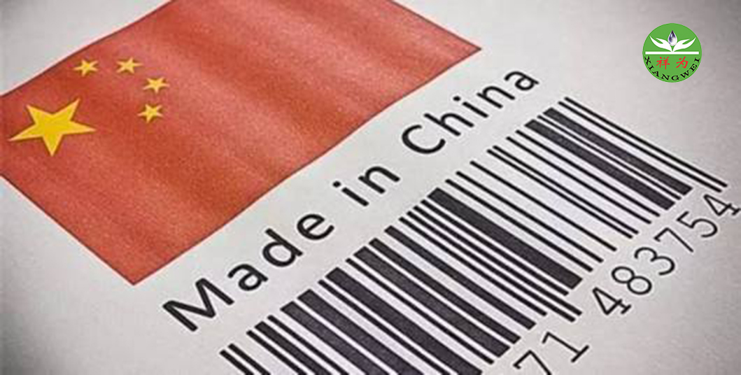 深圳业疆|反击！美国加征关税