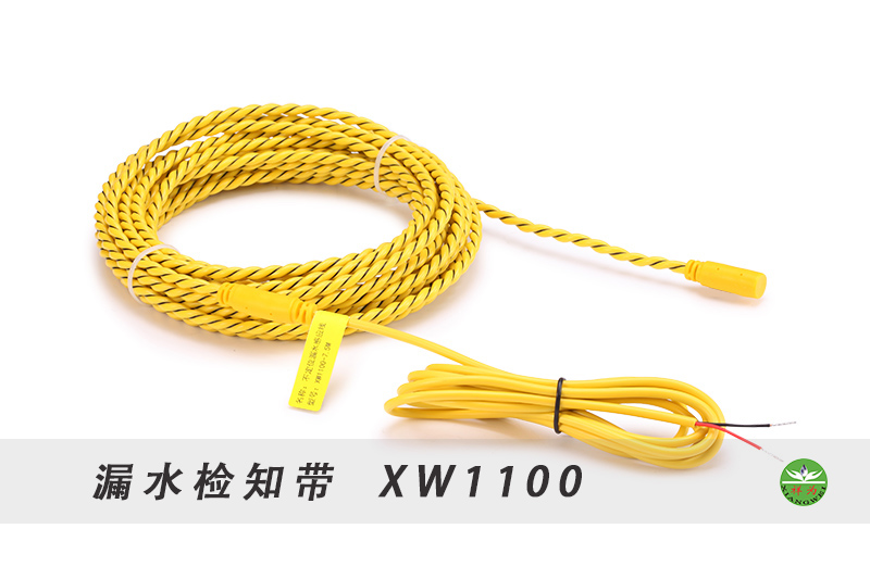 漏水检知带如何选择？