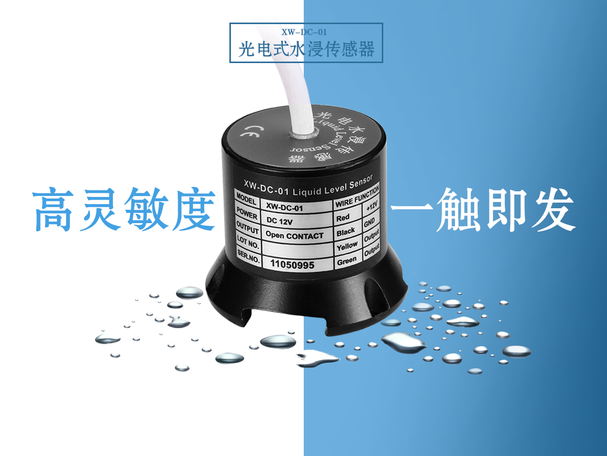 夏季机房环境管理注意事项