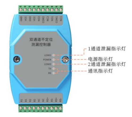 双通道不定位测漏控制器YNE-ML-02 双通道不定位测漏控制器YNE-ML-02