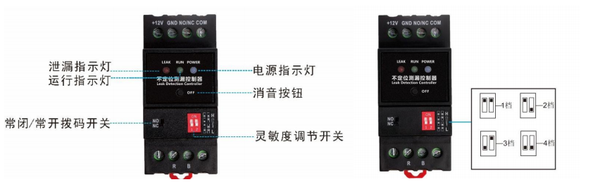 漏水控制器YNE-ML-S 漏水控制器YNE-ML-S