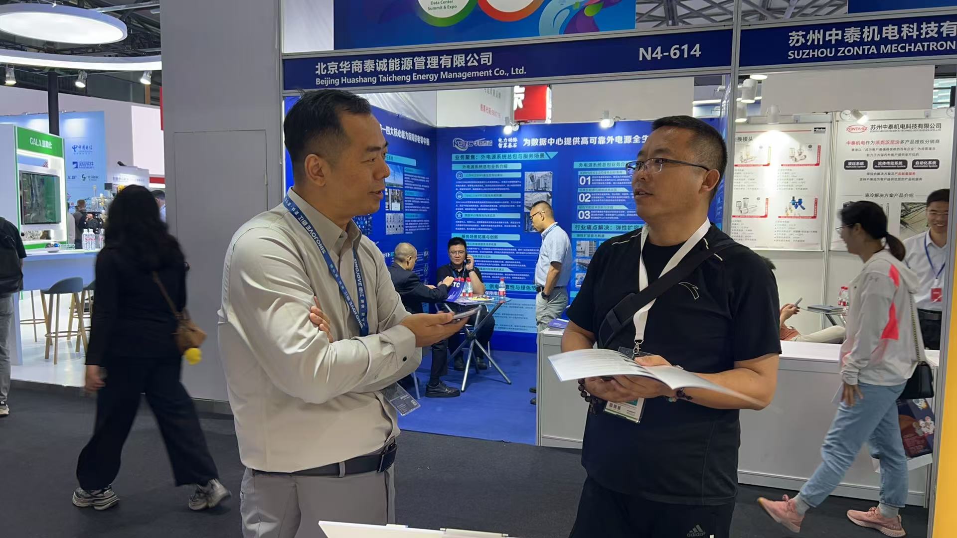第11届数据中心产业展：业疆智能助力液冷安全，共探产业新机遇