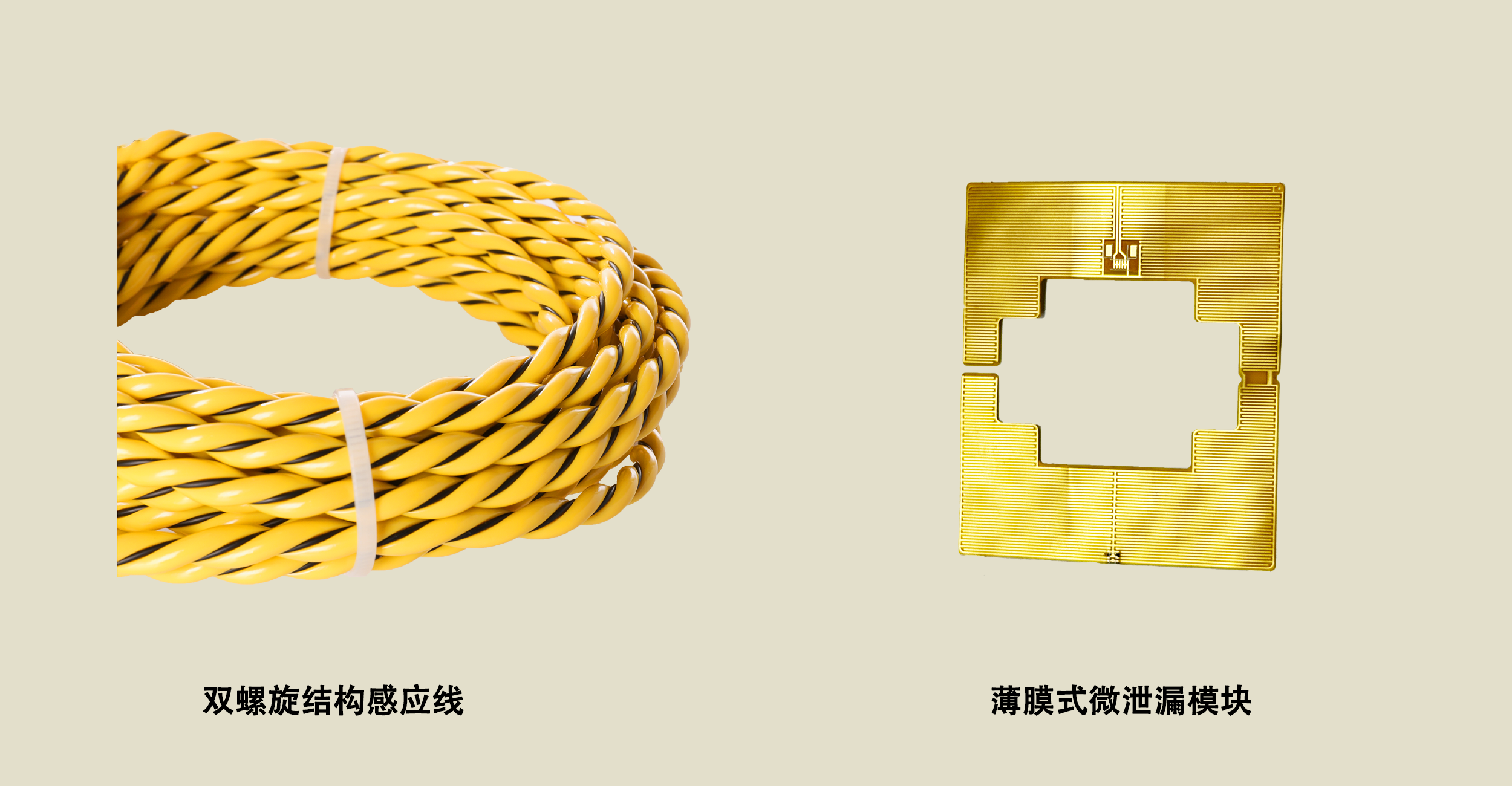 当滴水成为隐患:东莞业疆智能的“液体防线”构筑之道 当滴水成为隐患:东莞业疆智能的“液体防线”构筑之道