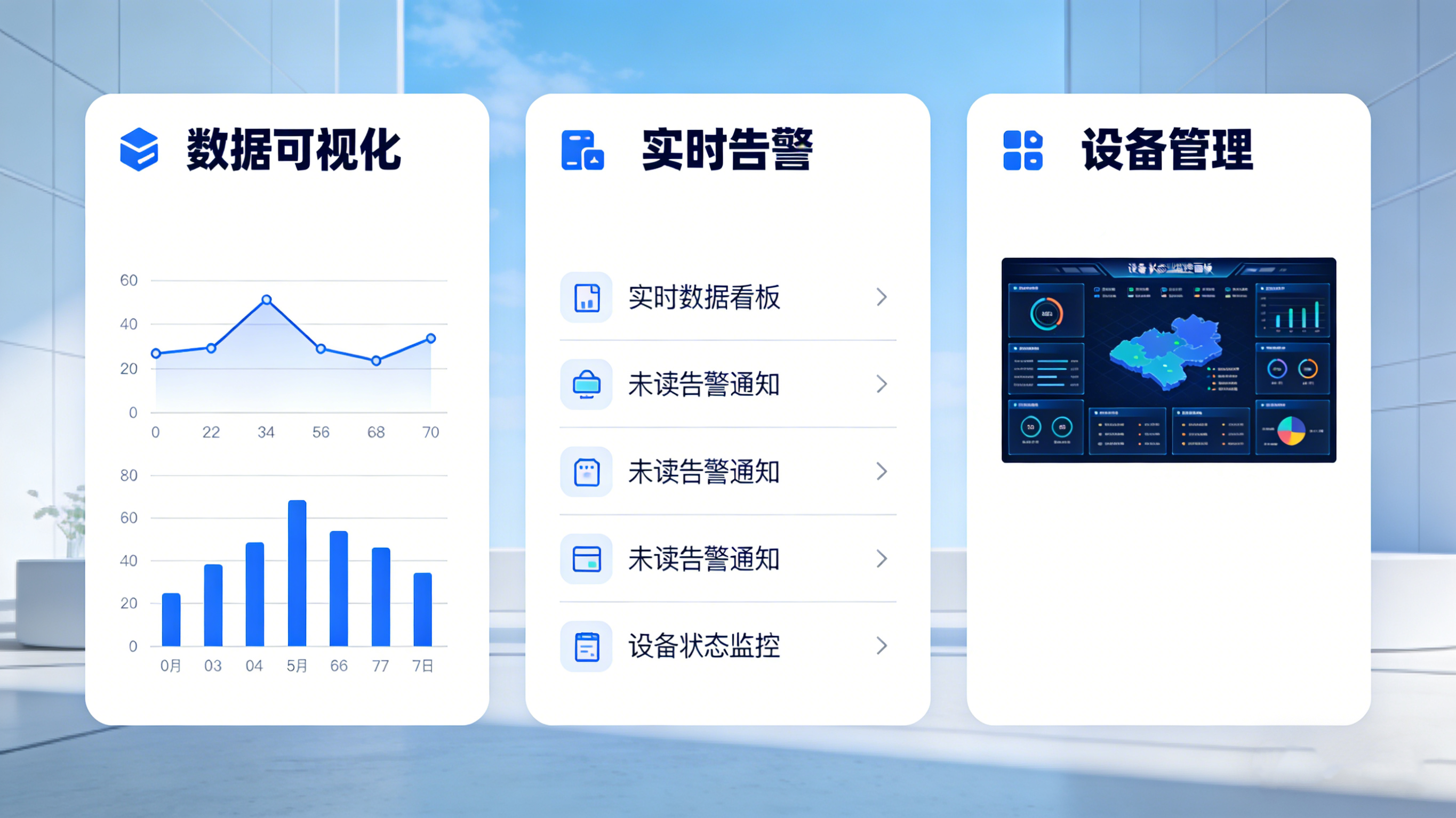 东莞业疆智能:以精准感知与LoRa物联,筑牢环境安全防线 东莞业疆智能:以精准感知与LoRa物联,筑牢环境安全防线
