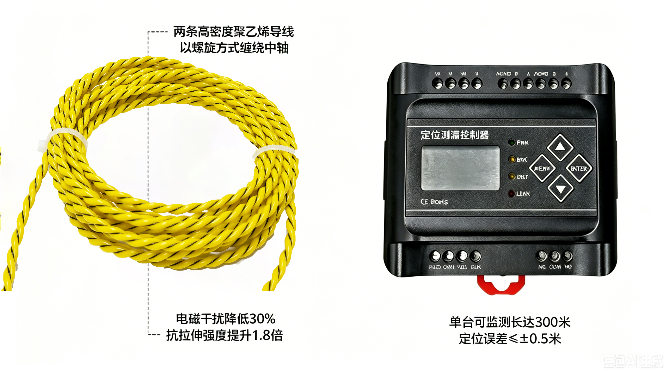 业疆智能：工业漏水检测的“掌上听诊器”——毫秒级响应，精准至半米